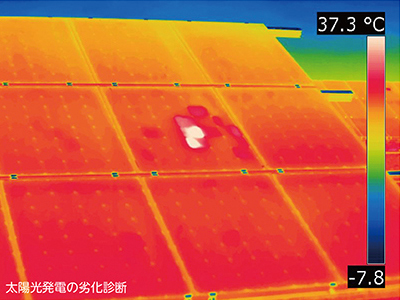 太陽光発電パネルの赤外線写真